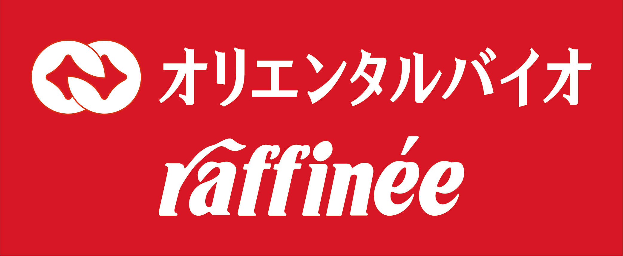 オリエンタルバイオのロゴ